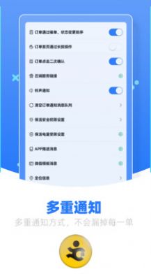 Ͷapp 1.11.1