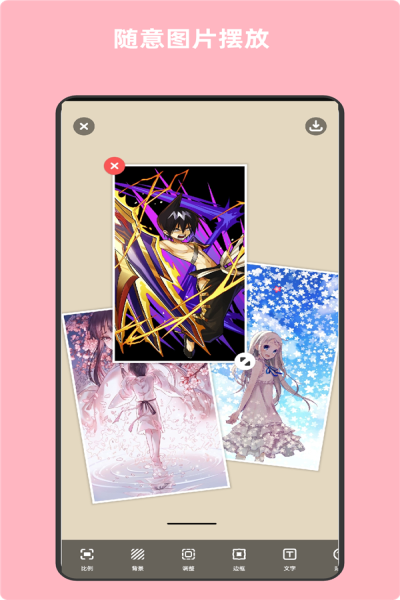 ľͼƬ༭app 5.12.2