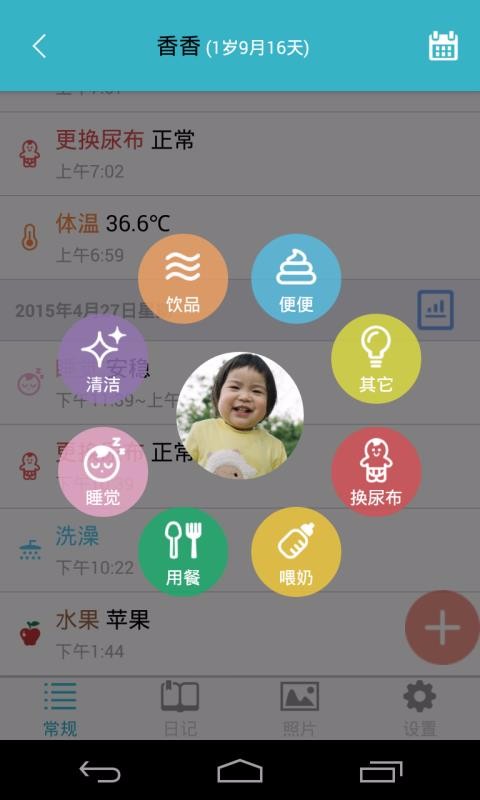 иapp 10.1.0