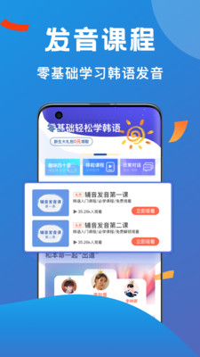 app 1.2.0