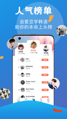 app 1.2.0