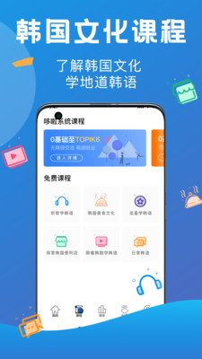 app 1.2.0