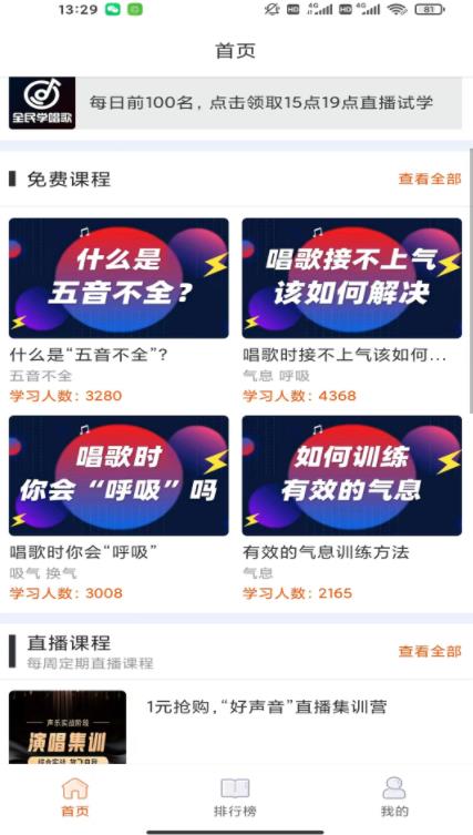 ȫѧappذװ 1.0.7