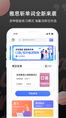 ˼նapp 1.3.6