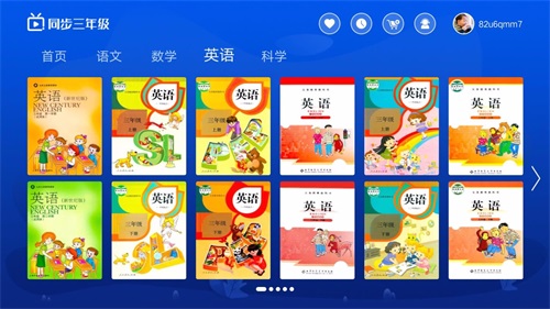Сѧͬ꼶app 3.4.5