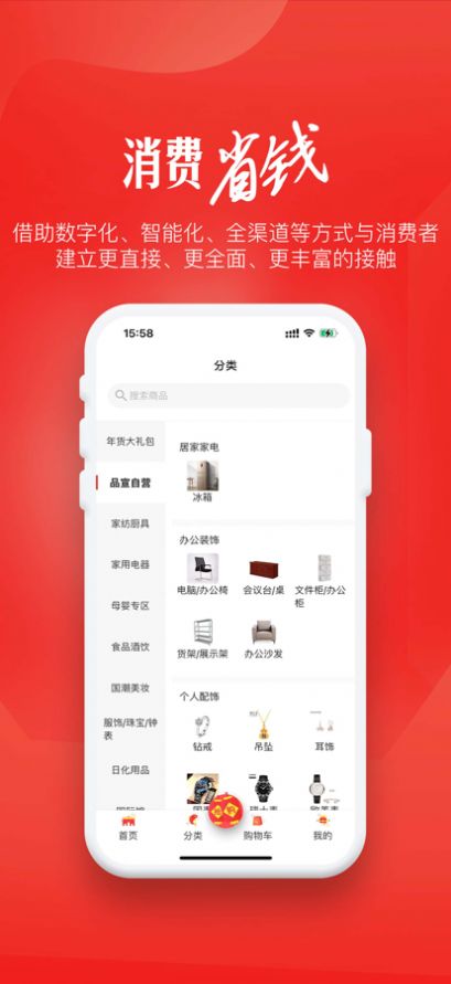 Ʒapp 1.0.42