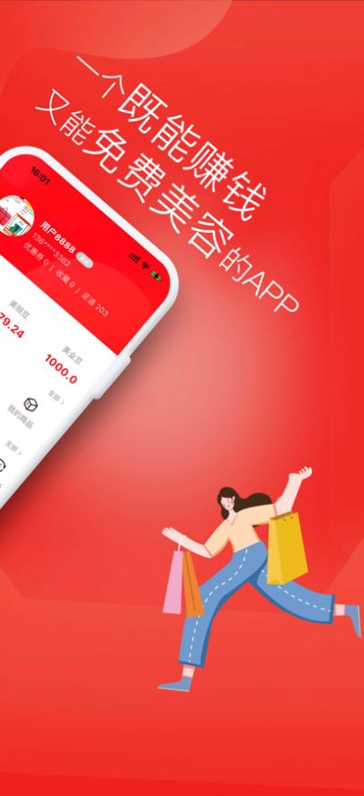 Ʒapp 1.0.42