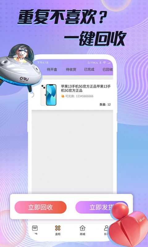 ħappذװ 1.3.8.2