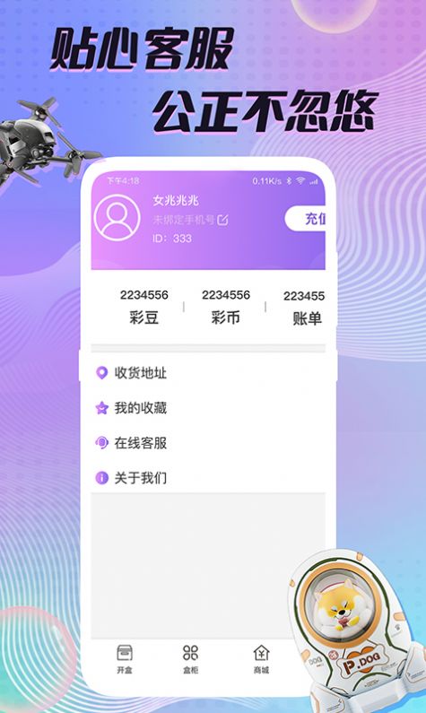 ħappذװ 1.3.8.2