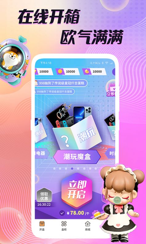 ħappذװ 1.3.8.2