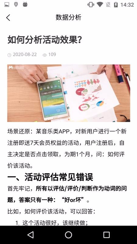 צapp 1.0.3