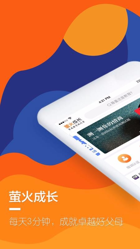 өɳapp 1.9.2