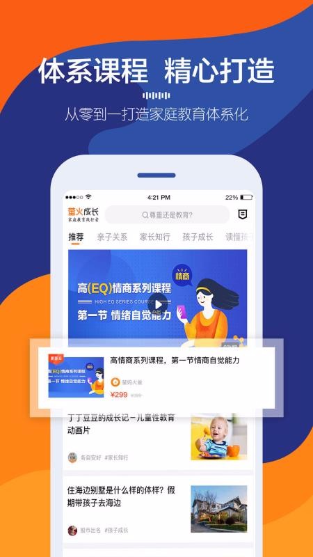 өɳapp 1.9.2