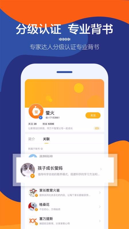өɳapp 1.9.2