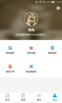 ׿app 1.4.1