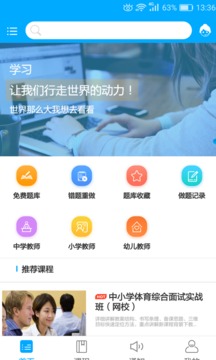 ׿app 1.4.1