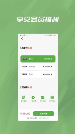 Ϣָapp 1.0.3