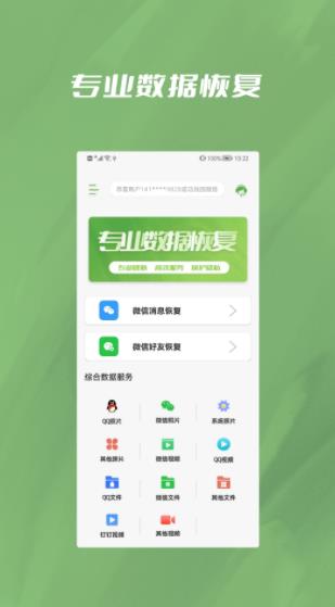 Ϣָapp 1.0.3