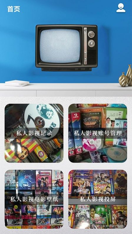 վTVͶapp 1.4
