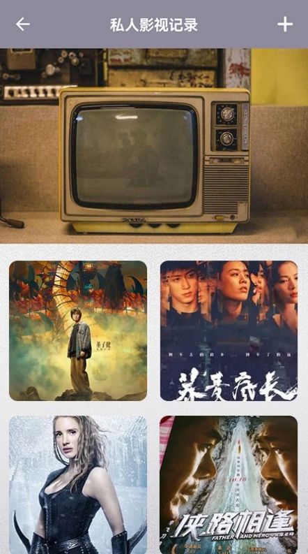 վTVͶapp 1.4