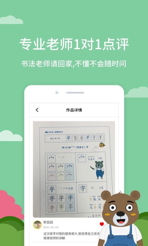 ޹app 1.9.0