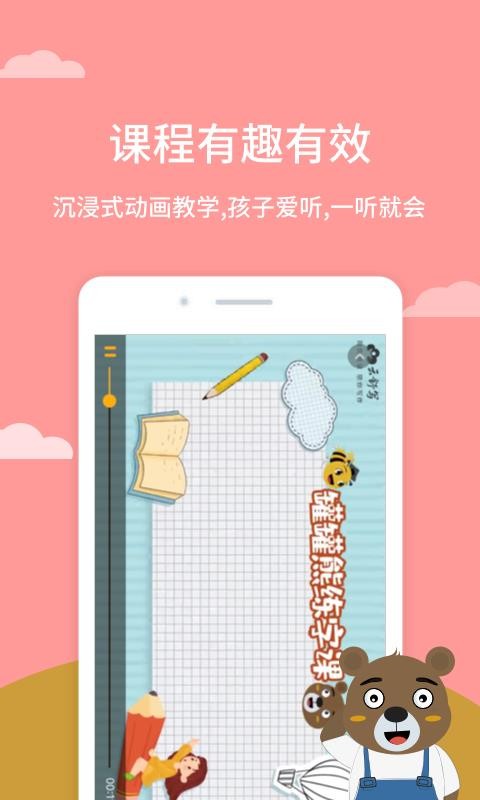 ޹app 1.9.0