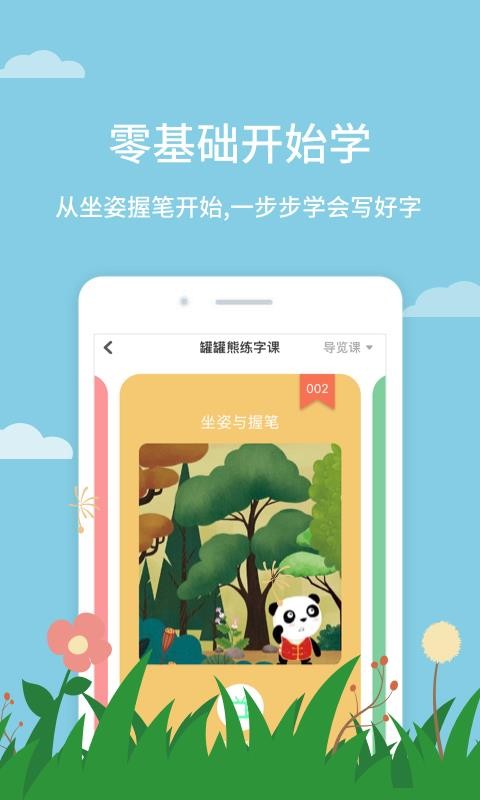 ޹app 1.9.0