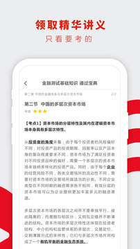 ֤ȯҵapp 3.3.3