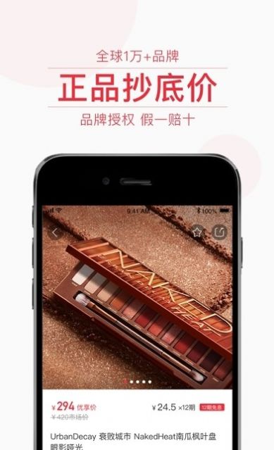 èƷapp 1.0.1