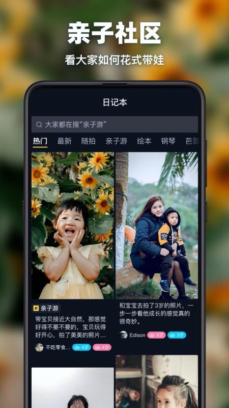 Ӫapp 1.2.6