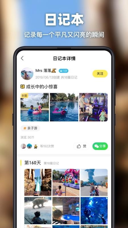 Ӫapp 1.2.6