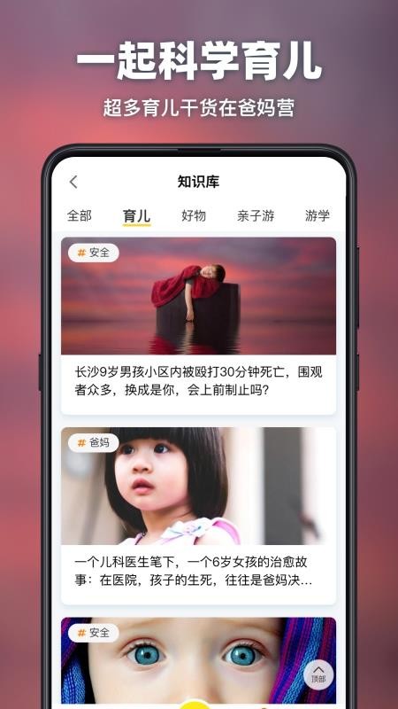 Ӫapp 1.2.6
