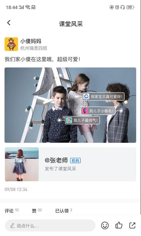 ֪ʻapp 1.9.0