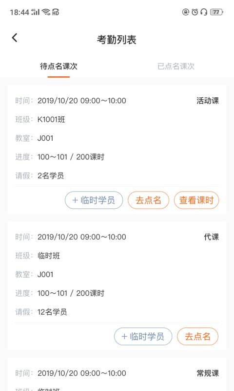 ֪ʻapp 1.9.0