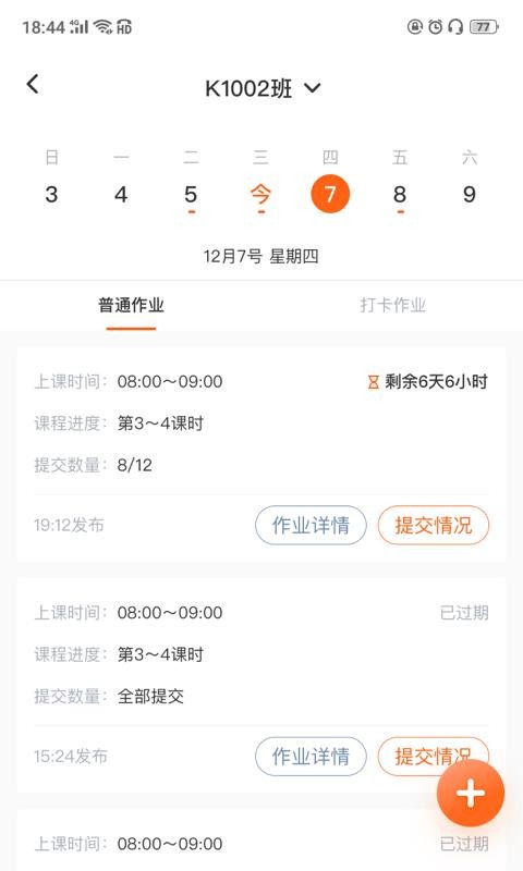 ֪ʻapp 1.9.0