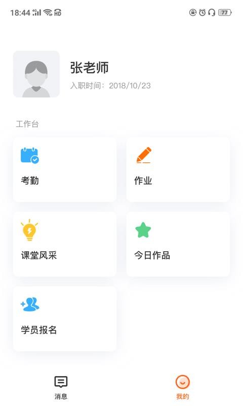֪ʻapp 1.9.0