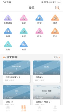 ѧapp 4.0