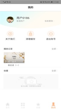 ѧapp 4.0