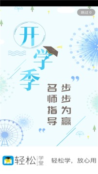 ѧapp 4.0