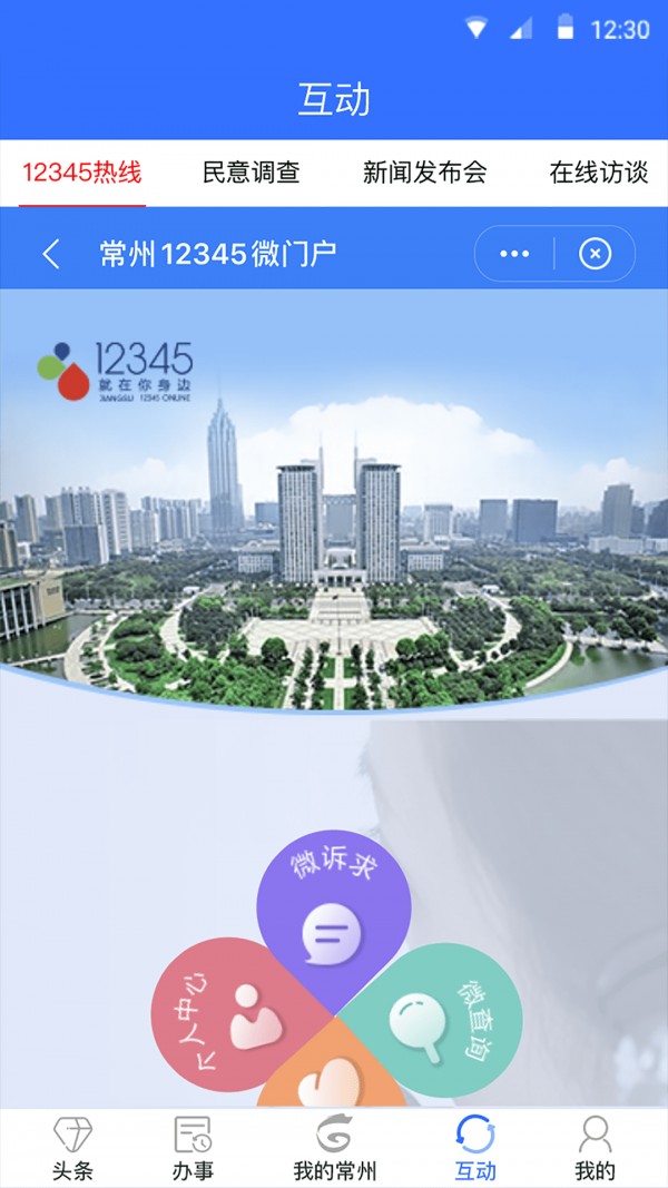 ҵĳ°app 1.1
