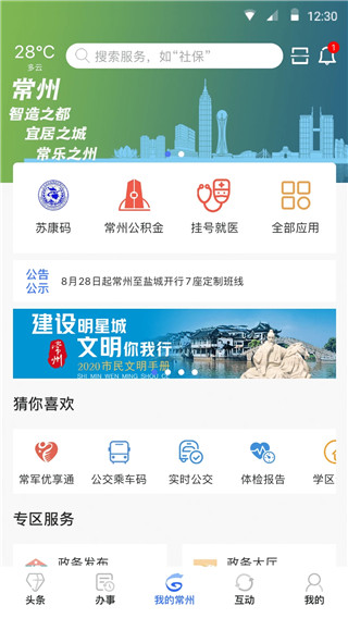 ҵĳ°app 1.1