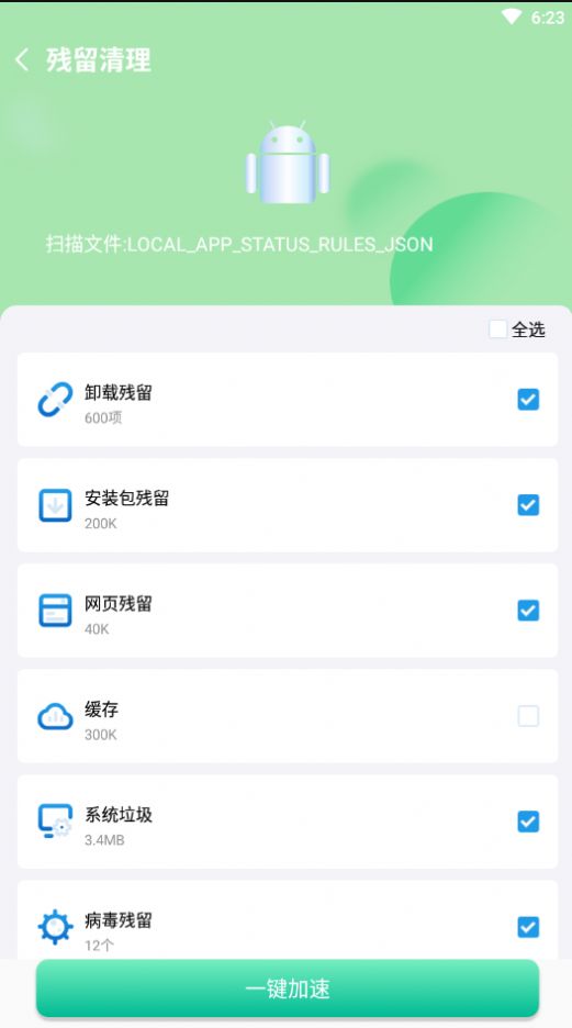 app 1.0.0