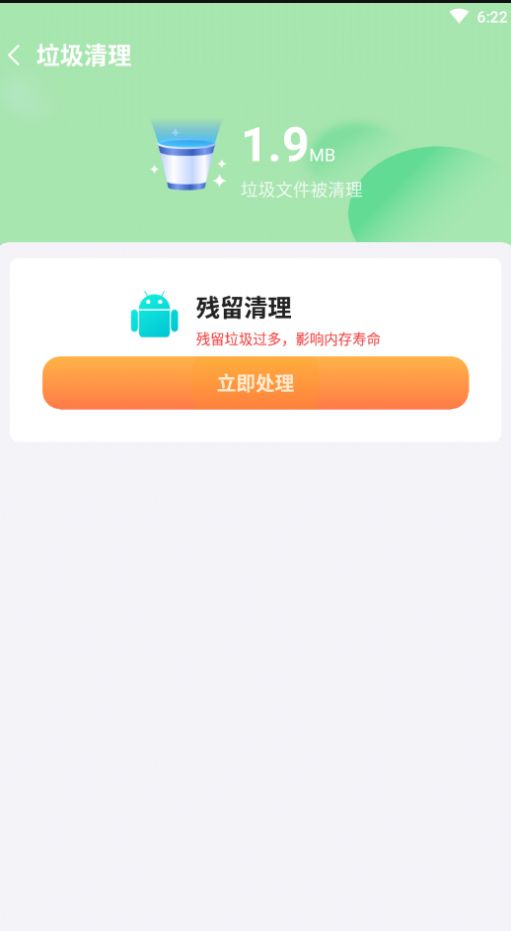 app 1.0.0