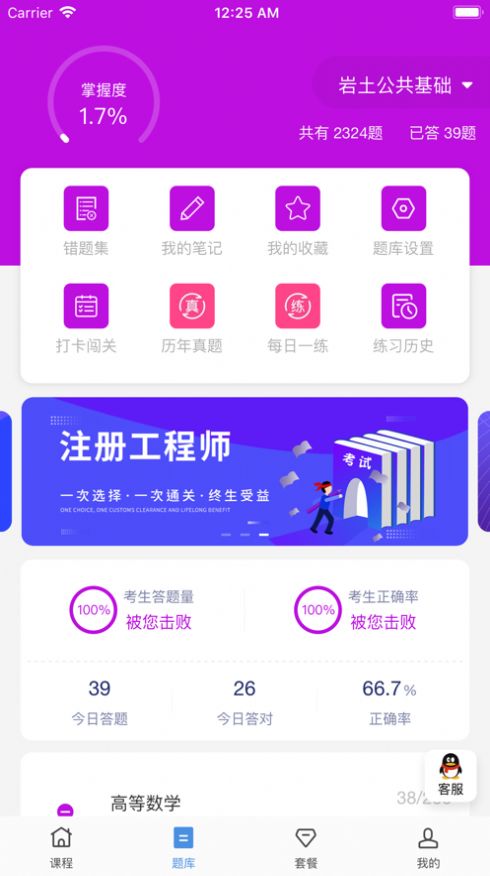 Žƻapp 