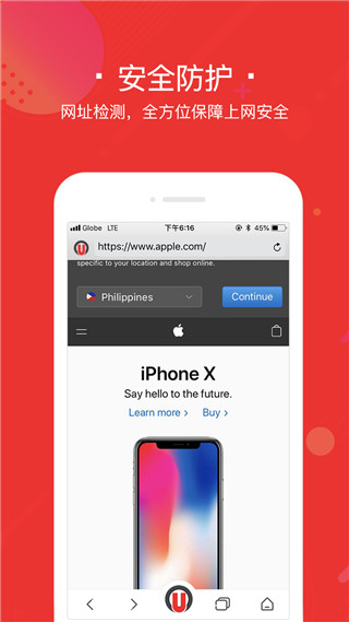 ɰapp 1.0.18