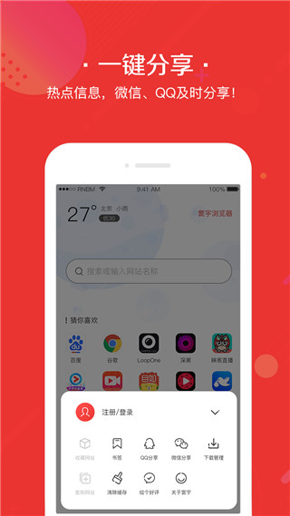 ɰapp 1.0.18