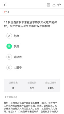 д﹫appذװ 1.1.5