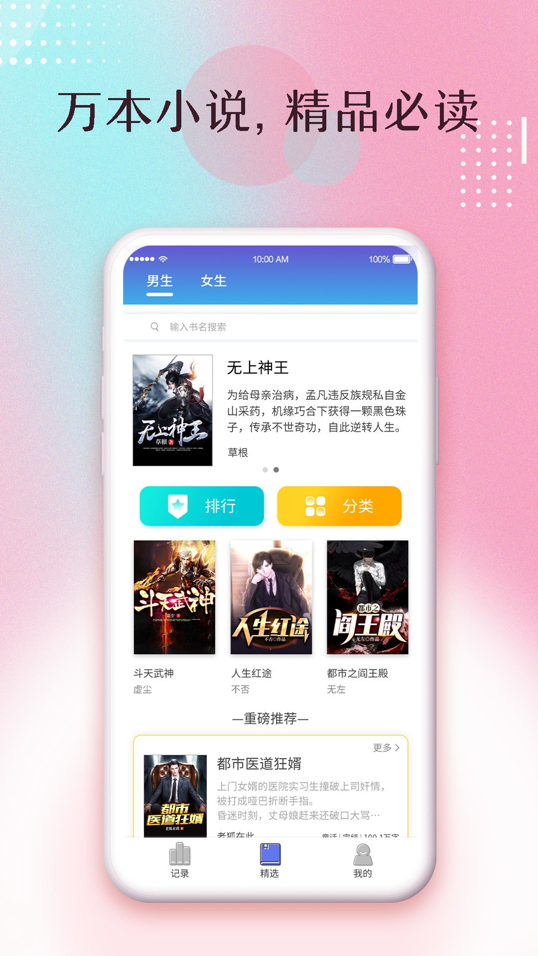 С˵appذװ 3.01.00