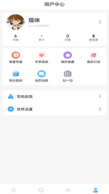 ŭС˵appذװ 4.00.01