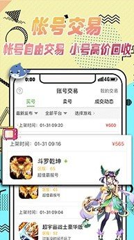 κapp 1.1